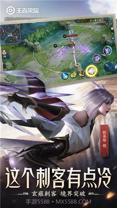 王者荣耀瑶的欢迎会游戏截图3 王者荣耀瑶的欢迎会游戏截图3