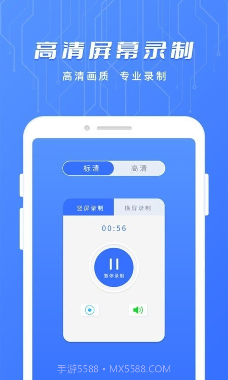 万用智能遥控器截图3