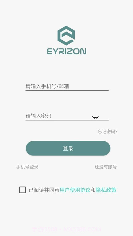 启创智家监控截图2