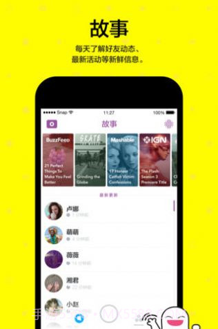 小童颜截图1 小童颜截图1