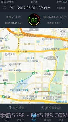 车叮咚Mini截图2