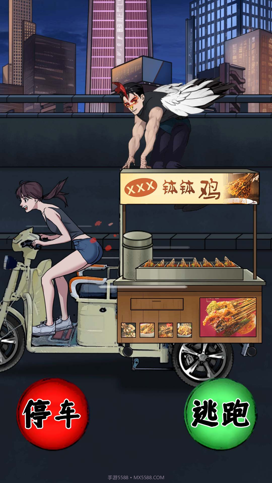 诡异怪谈闯关截图3