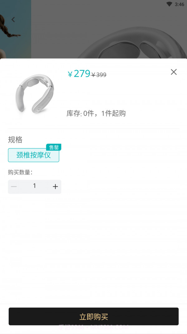 XKA轻奢好物截图2