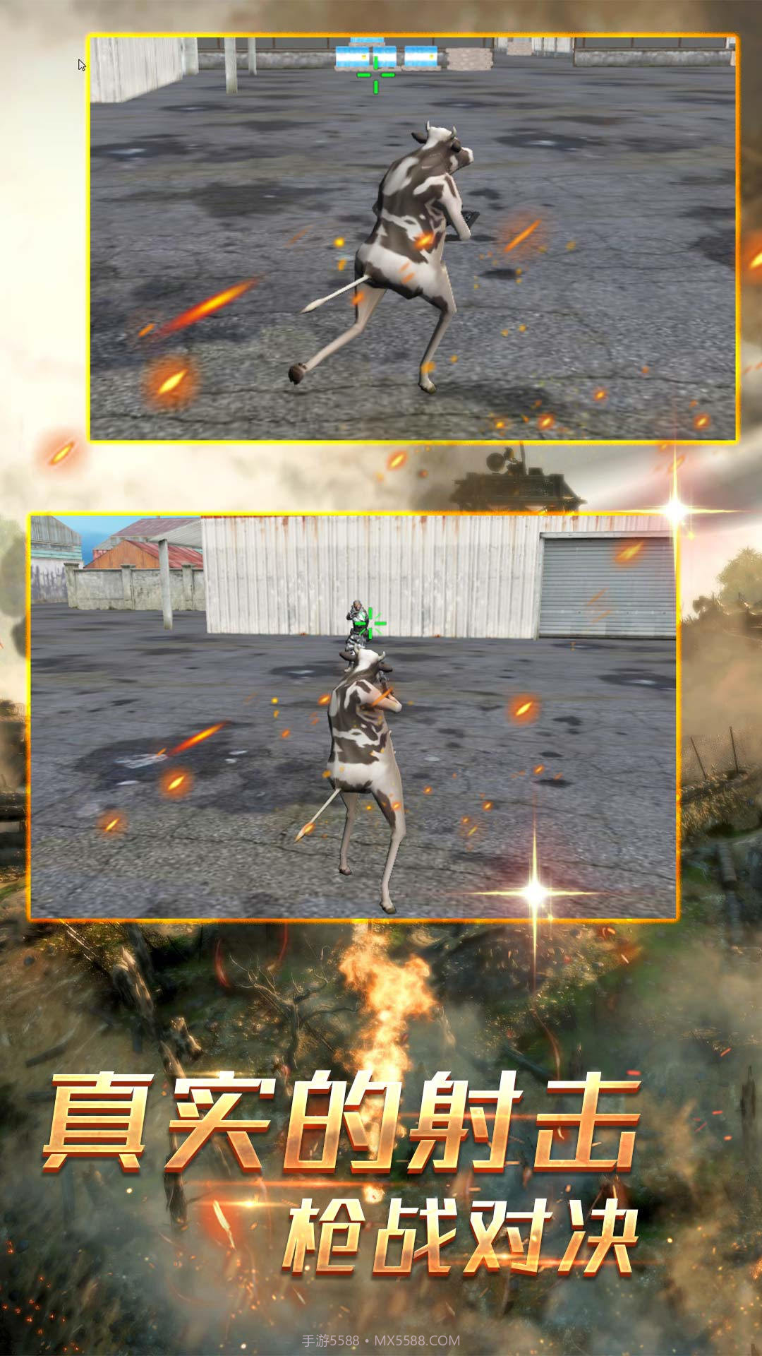 疯狂动物王国冒险截图1 疯狂动物王国冒险截图1