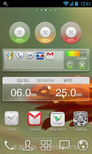 GO任务管理器(加强版)截图4
