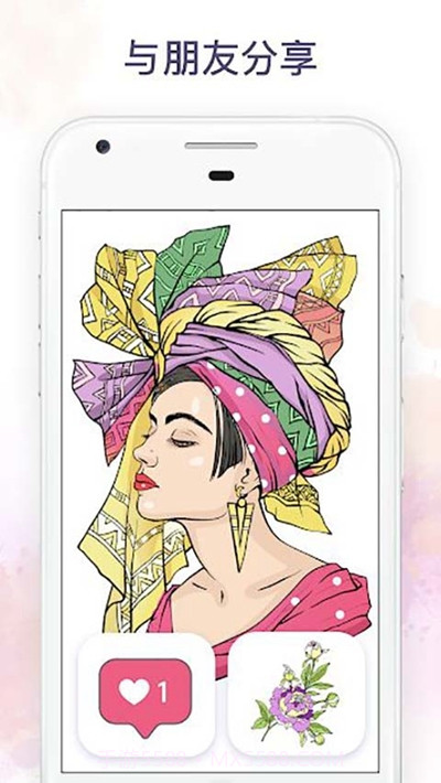 按数字填色的填色书截图2