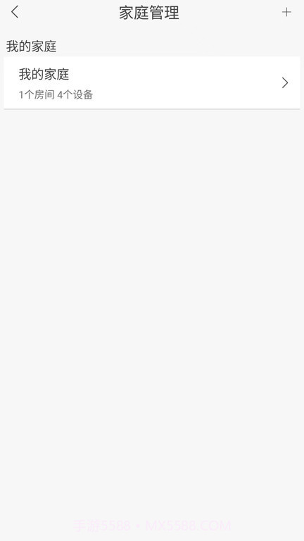 启创智家监控截图1