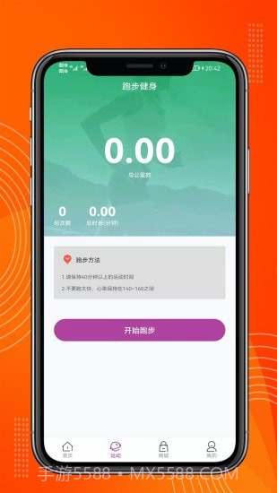 正远截图2 正远截图2