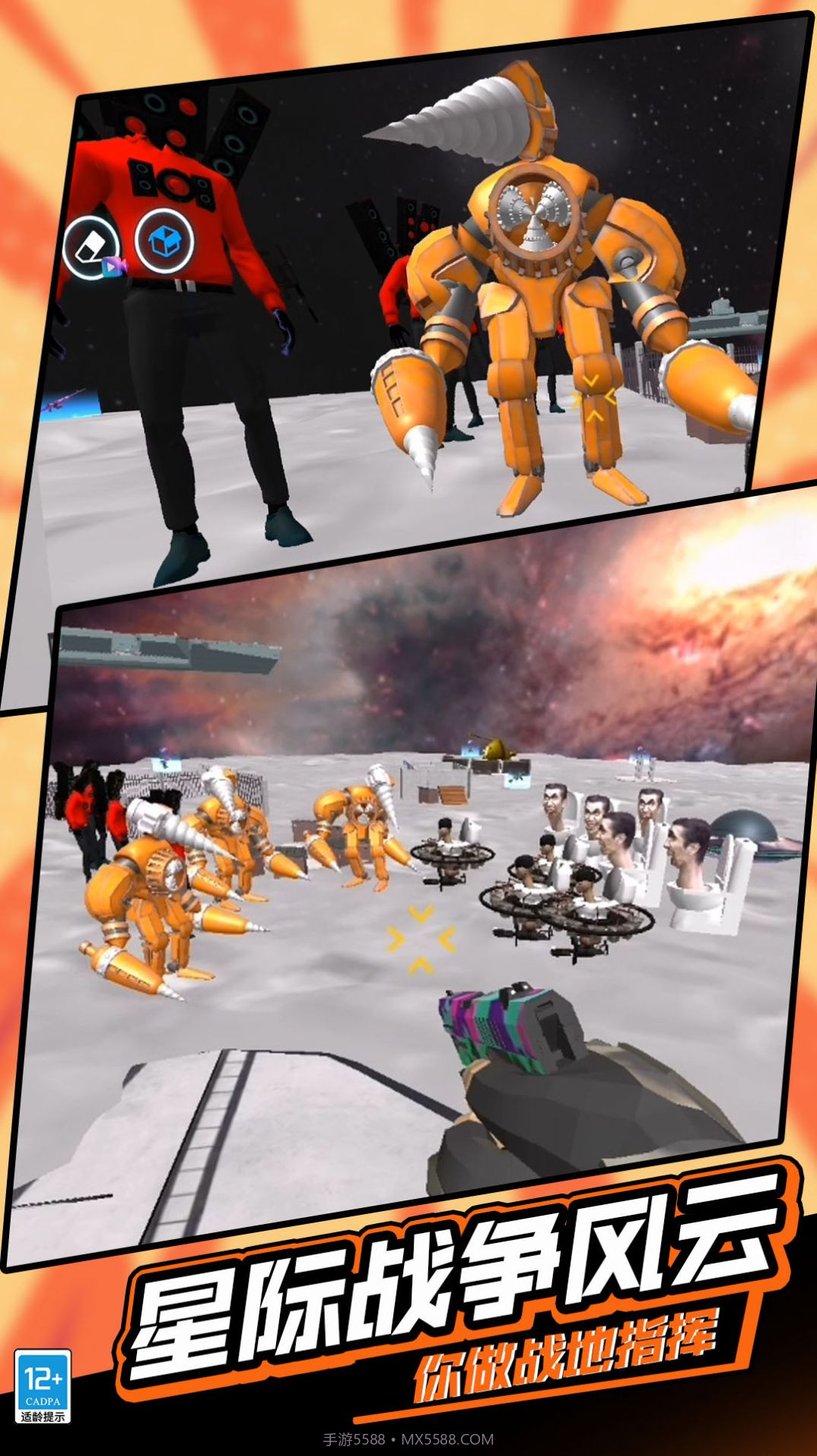 逃离恐怖后室3截图4