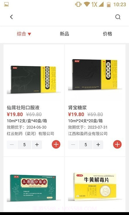 药邦截图1 药邦截图1