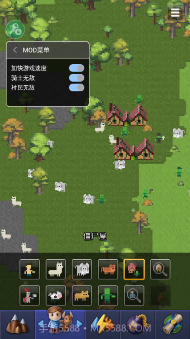 世界盒子速度修改版截图1 世界盒子速度修改版截图1