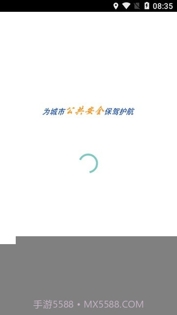 深圳智慧建造截图3