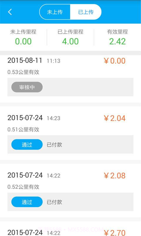 百度路淘v2.3.7截图4 百度路淘v2.3.7截图4
