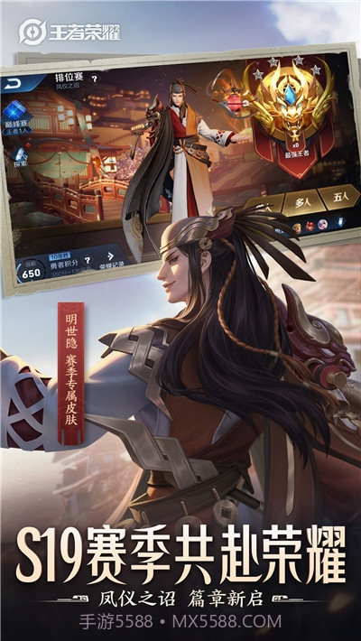 王者荣耀瑶的欢迎会游戏截图4 王者荣耀瑶的欢迎会游戏截图4