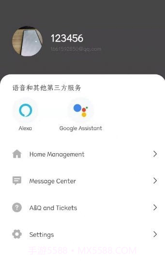 雅点截图3 雅点截图3