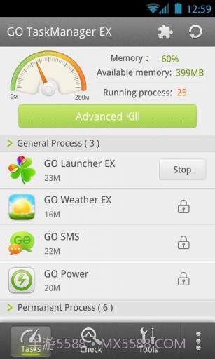 GO任务管理器(加强版)截图3