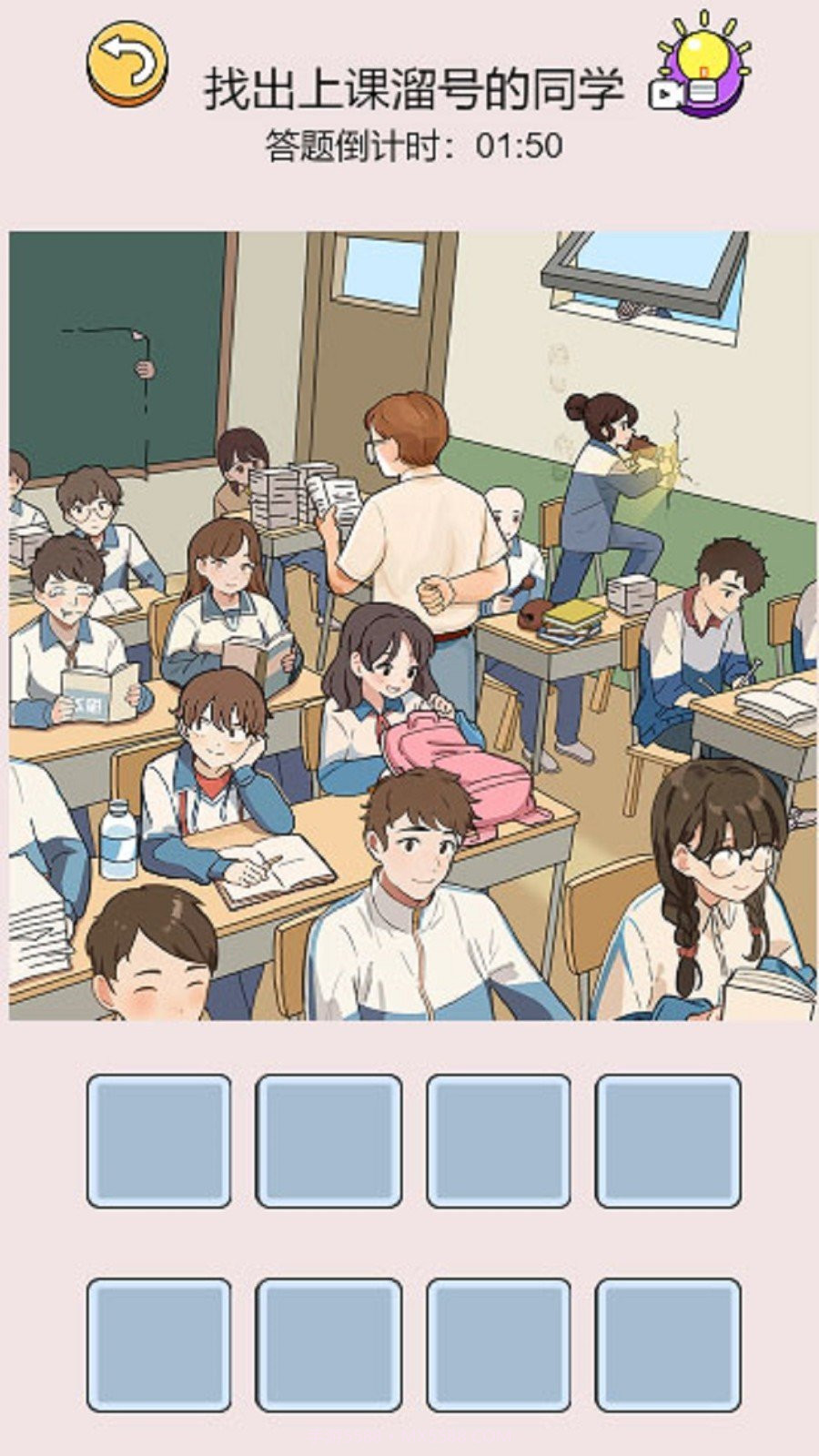 疯狂玩梗人截图2