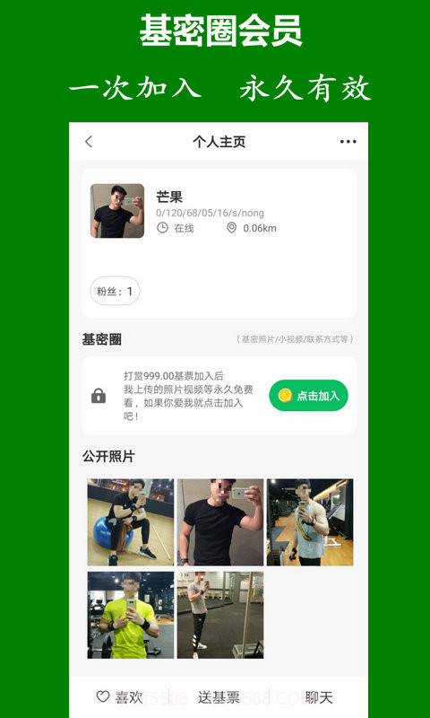 Saogay截图3 Saogay截图3