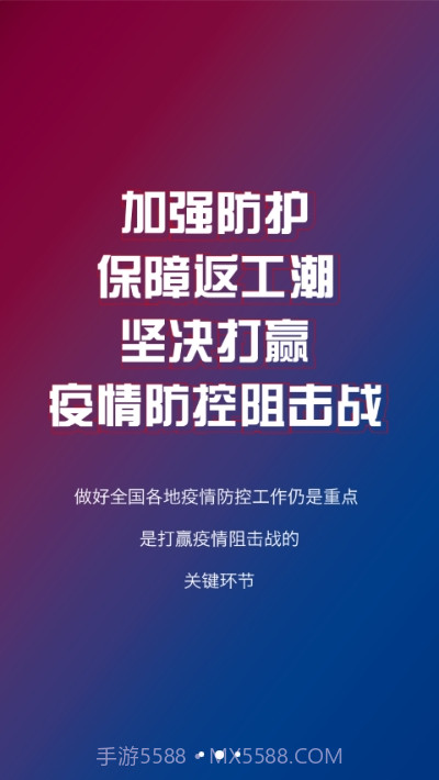 智慧株洲诸事达截图1 智慧株洲诸事达截图1