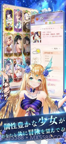 少女回战国际服截图1