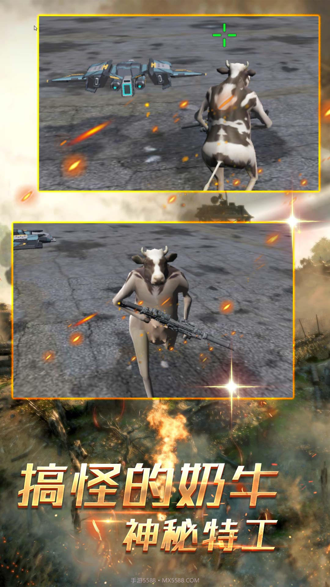 疯狂动物王国冒险截图3 疯狂动物王国冒险截图3