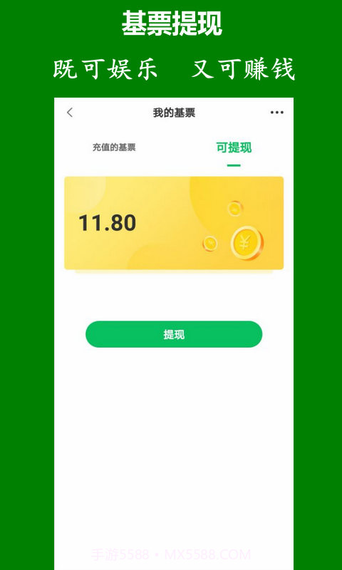 Saogay截图1 Saogay截图1