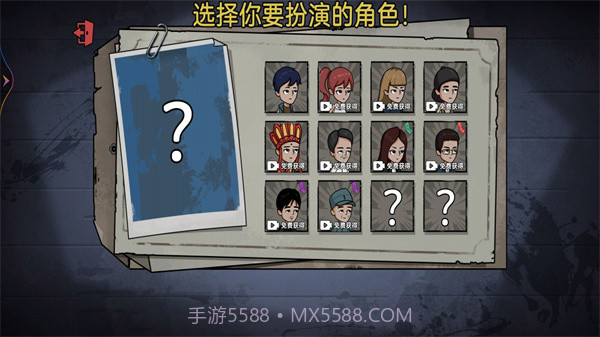 末日躲猫猫版截图1 末日躲猫猫版截图1