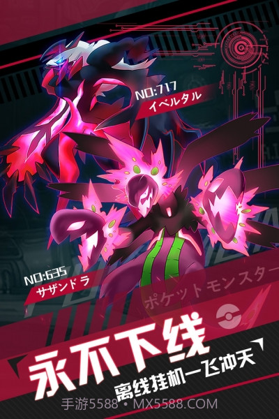 挂机吧小精灵截图1