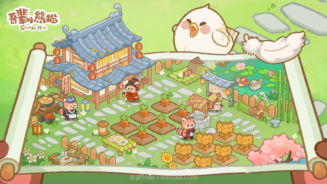 吾辈小熊猫免广告版截图2 吾辈小熊猫免广告版截图2