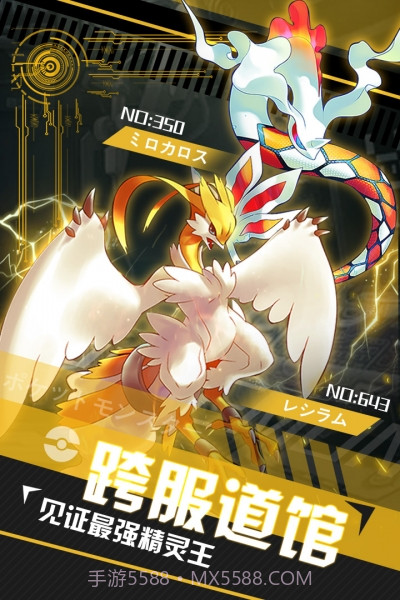 挂机吧小精灵截图4