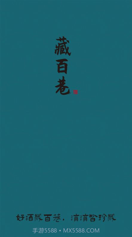 藏百巷截图3 藏百巷截图3