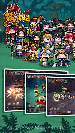 梦幻战记满v版截图3 梦幻战记满v版截图3