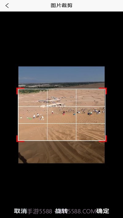 高清图片转换器截图3