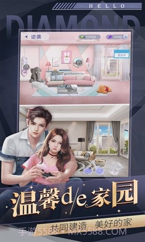 恋爱进行时虚拟男友截图3