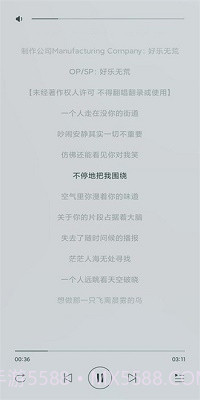 畅听音乐app下载截图1