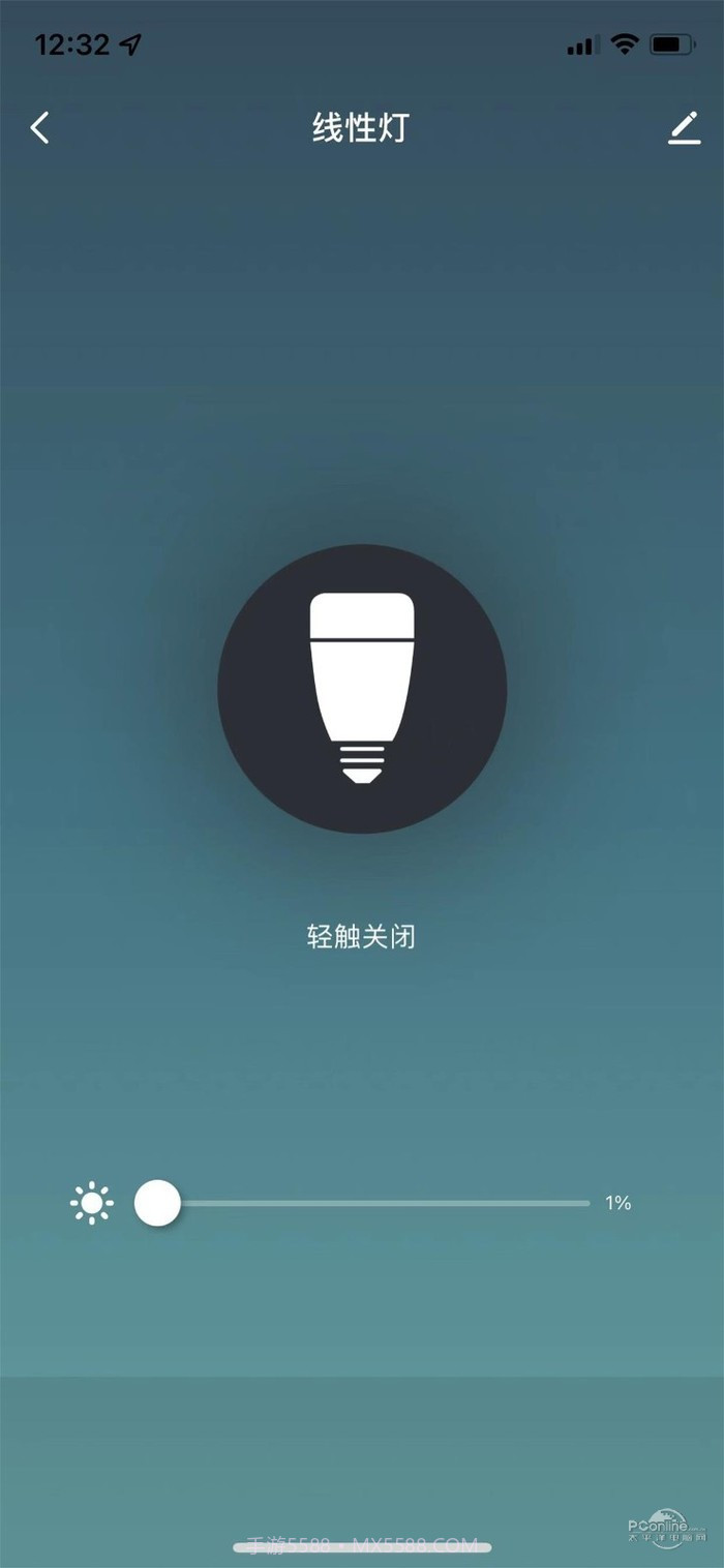 蓝昭智能截图4 蓝昭智能截图4