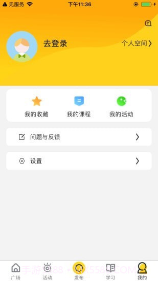 画画趣啊截图2 画画趣啊截图2