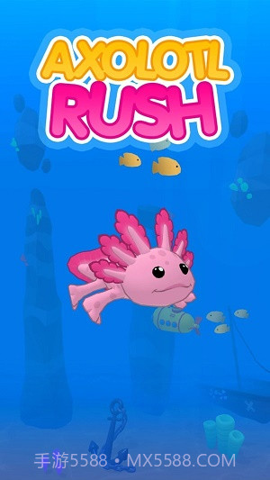 蝾螈大进击截图1