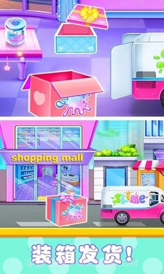 史莱姆棉花糖制作截图1