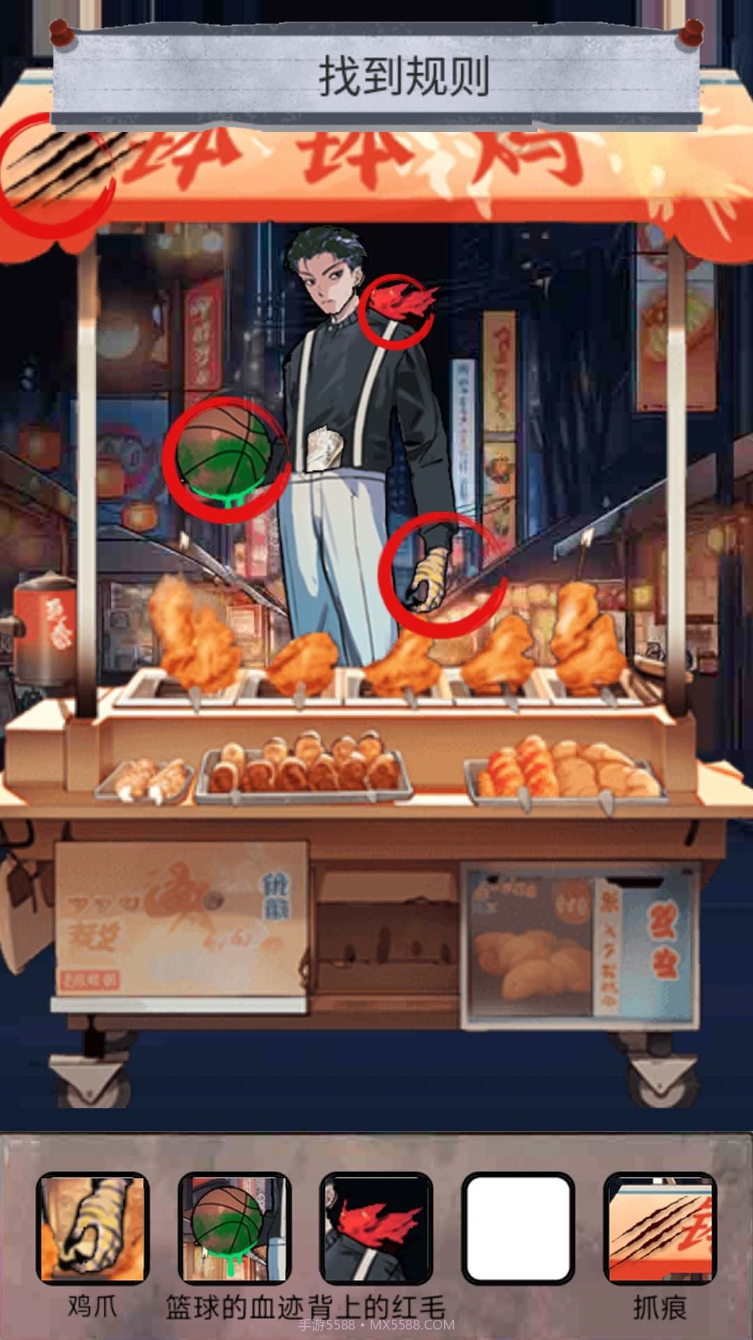 诡异怪谈闯关截图4