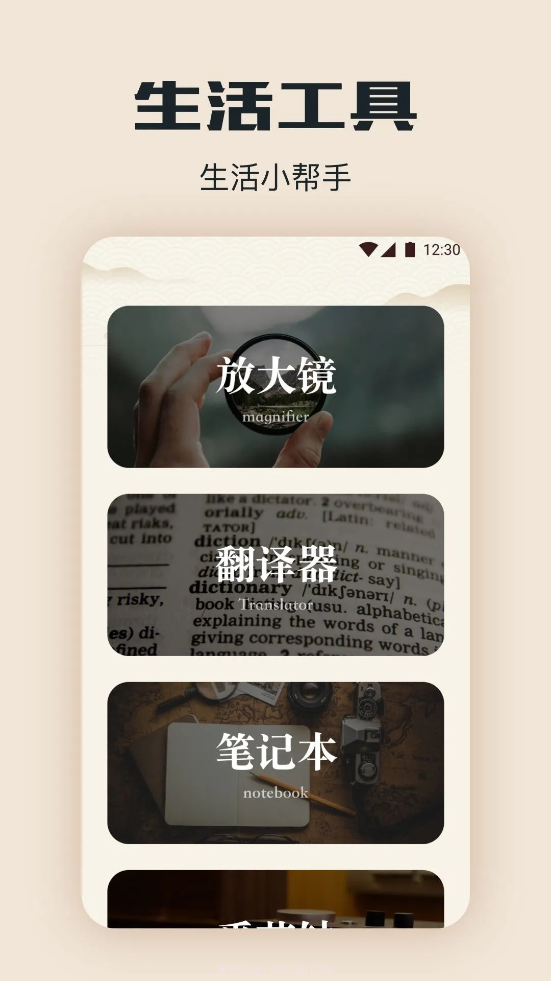 西瓜阅读纯净版截图2