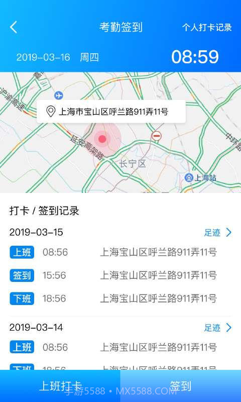 经服管家官网版截图1