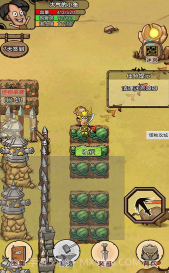 开荒当岛主齿轮发条截图2 开荒当岛主齿轮发条截图2