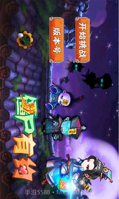 僵尸有约截图1 僵尸有约截图1