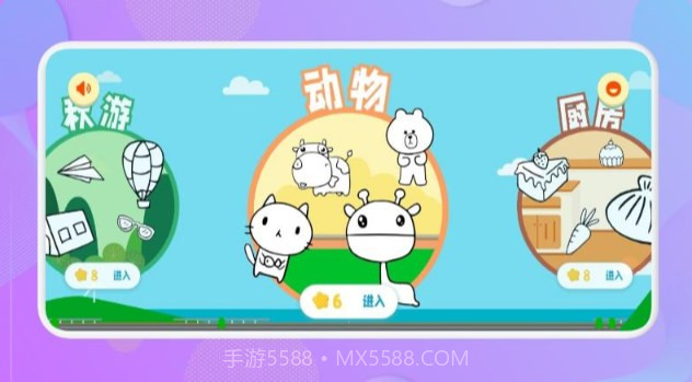 填色画画板截图3