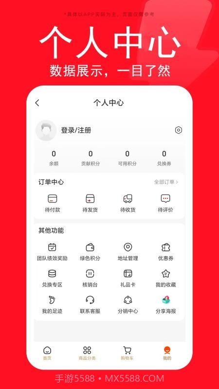 星生生截图1 星生生截图1