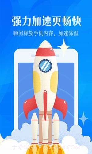 强力一键清理大师截图2