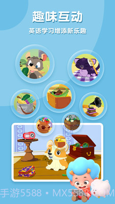 单词自然拼读截图4