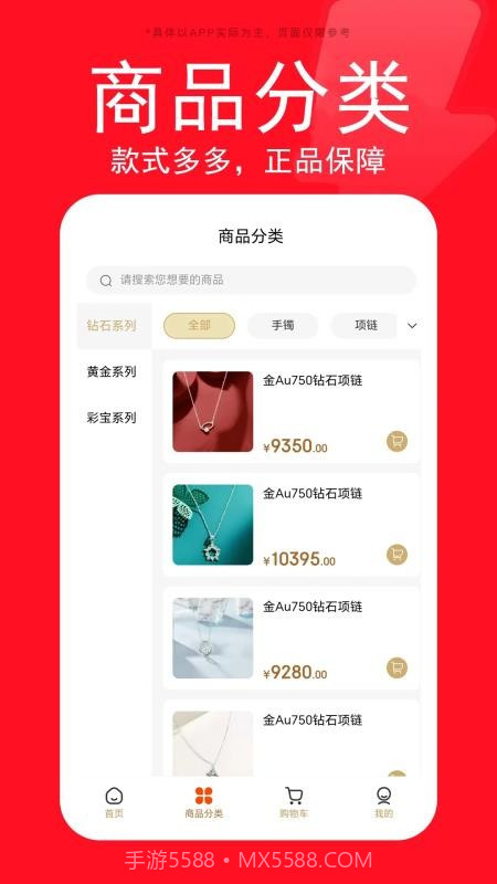 星生生截图2 星生生截图2