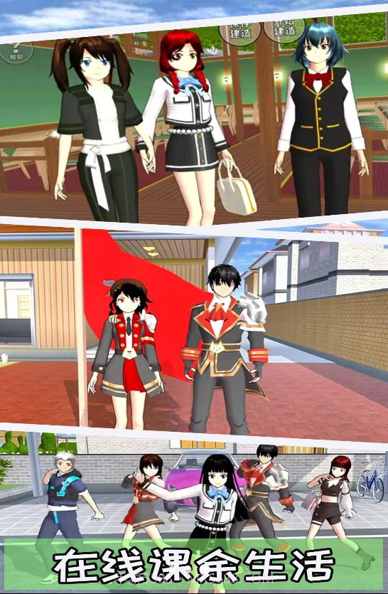 樱花派对恋爱截图4